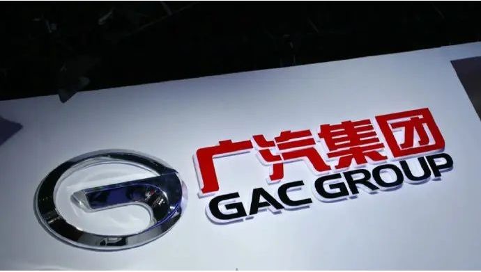 公開招聘總經理，廣汽與華為合作公司要搞新“氣象”