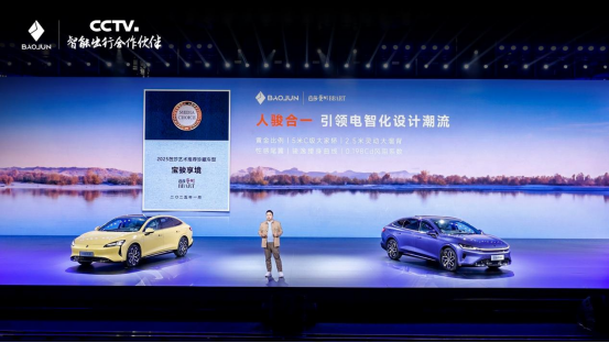 4款車型可選 寶駿享境預售價13.28萬元起