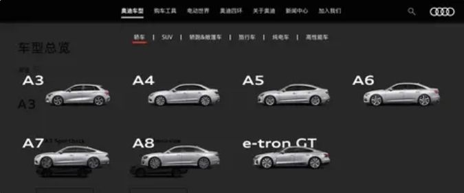 受關稅影響，奧迪暫停向美國經銷商交付汽車