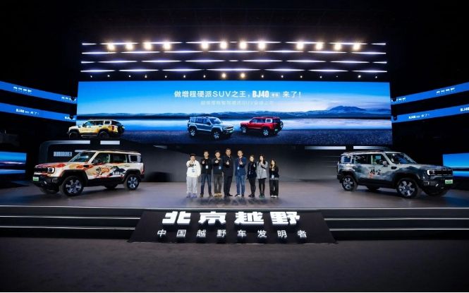 搭載享界同款增程器，綜合續航1200km，BJ40增程煥新價15.48萬起