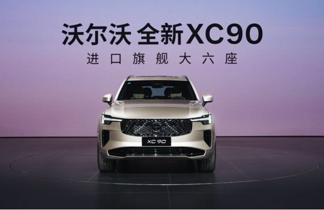 47.9萬元起售，沃爾沃全新XC90用安全和新勢力搶用戶