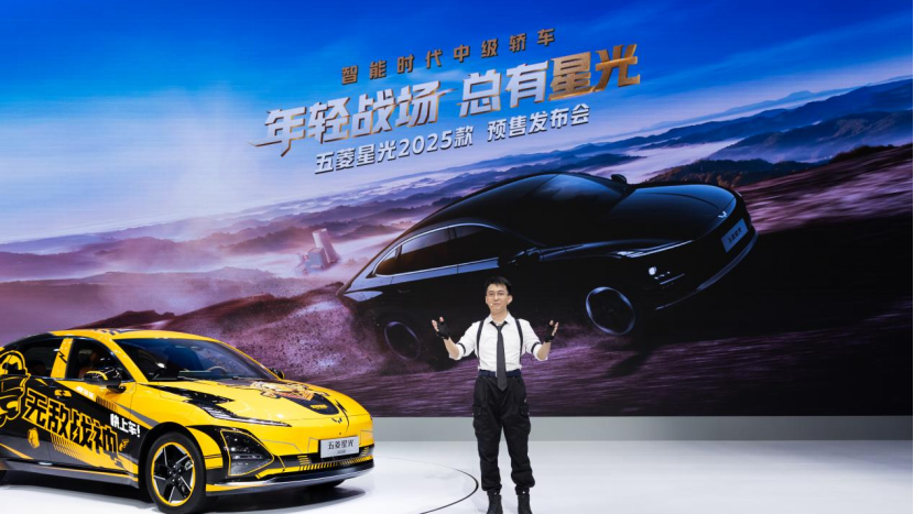 五菱星光2025款亮相上海車展 預(yù)售價10.98萬元起