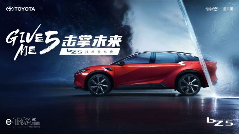 長(zhǎng)續(xù)航版僅13萬(wàn)起售，一汽豐田bZ5開(kāi)啟合資電動(dòng)車“價(jià)值革命”
