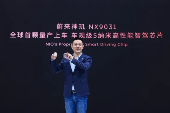 蔚來(lái)三大品牌集體亮相上海車展 李斌提出智能汽車“新三大件”