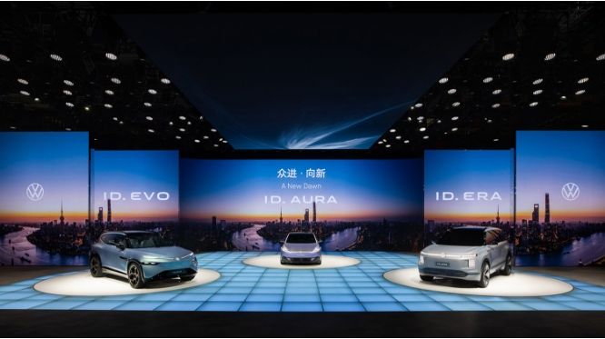 大眾汽車三款全新概念車亮相上海車展