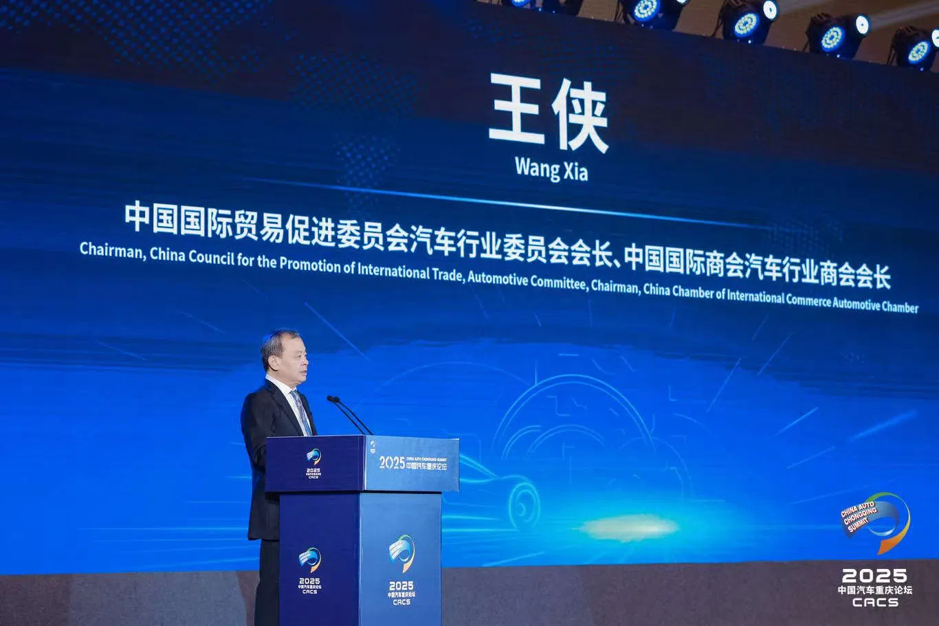 車圈大佬重慶論壇熱議“內(nèi)卷式”競爭與“價(jià)格戰(zhàn)” 呼吁回歸理性