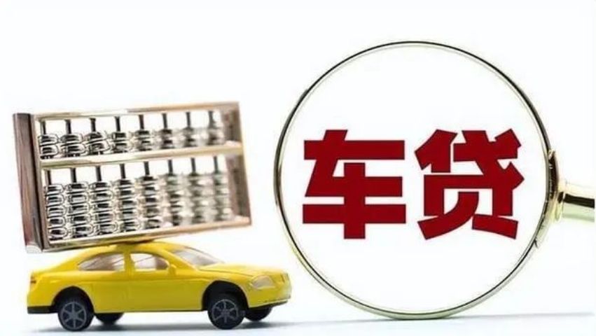 車貸“高息高返”被叫停，車市下半年要漲價？