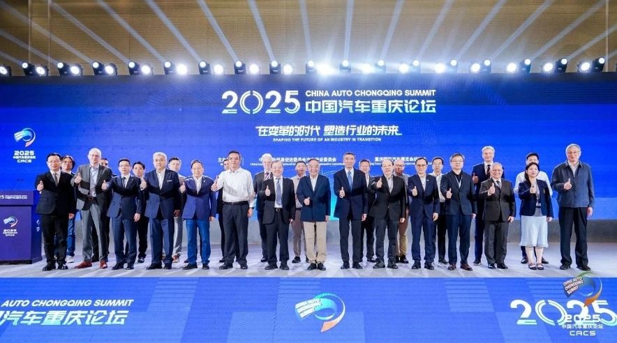 重慶論壇唇槍舌劍，車企既要“反內卷”又要“防暗箭”