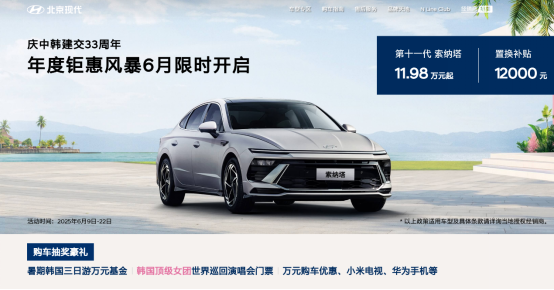 買B級中型轎車別總看德日系，真正懂車的都看韓系美系