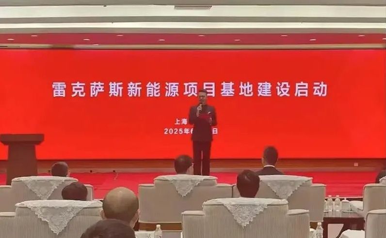 學習特斯拉上海建廠，沒了進口光環的雷克薩斯還有機會嗎？
