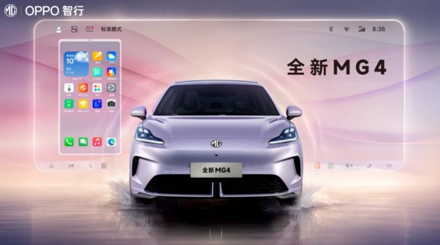 聯手OPPO智行火力全開，上汽MG為年輕人造夢想之車