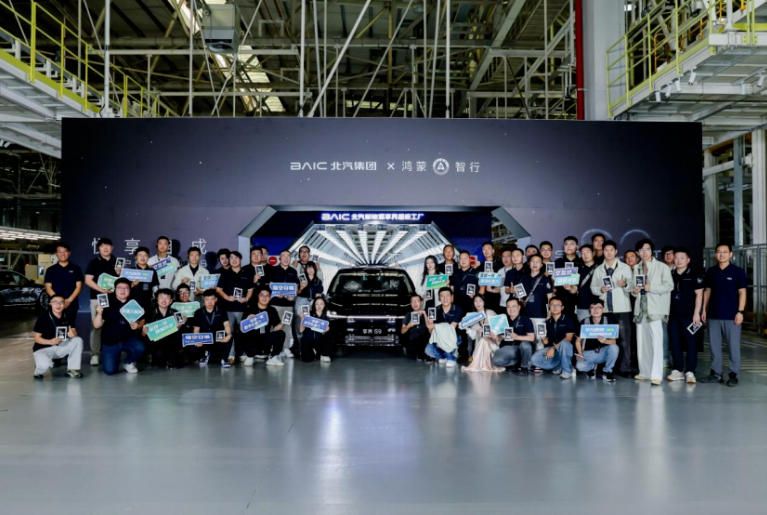 享界新車標發布，與用戶“共創”新豪華