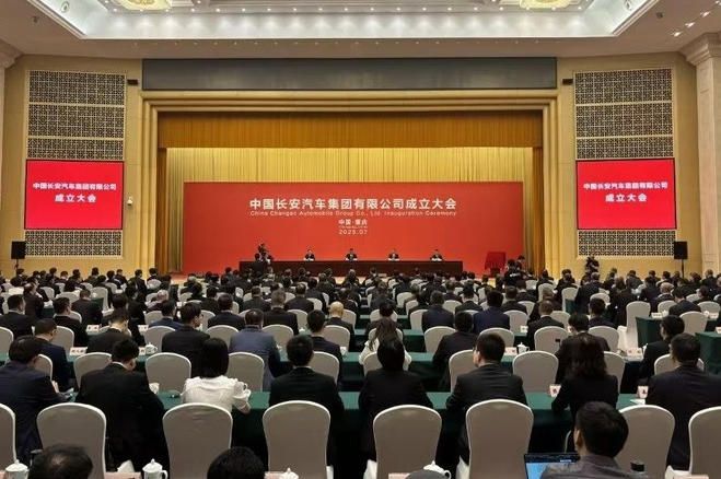 新央企中國長安汽車集團成立 朱華榮任首任董事長