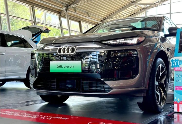 奧迪Q6L e-tron正式預售，35.3萬起誰會買單？