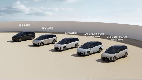 六座純電SUV理想i8上市 32.18萬起售