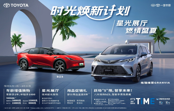 7月銷量68034輛，同比增長3%，“合資新力量”成色更足
