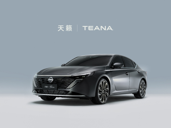 將于第四季度上市 東風日產天籟PLUS公告圖曝光