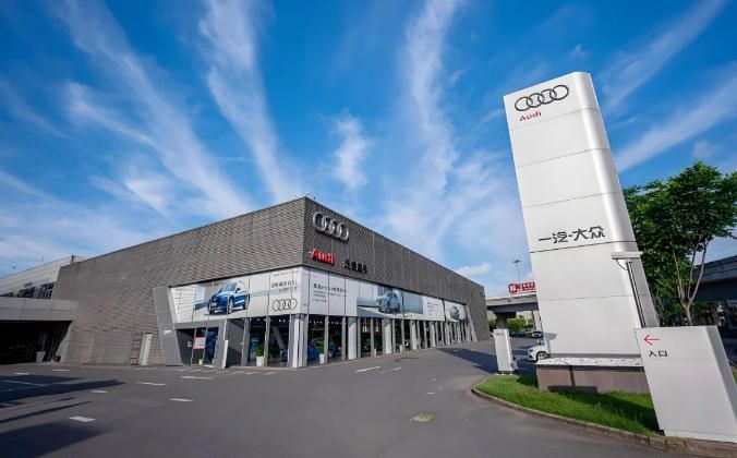 一汽奧迪開啟“融合直售”，以后買車不用砍價了？