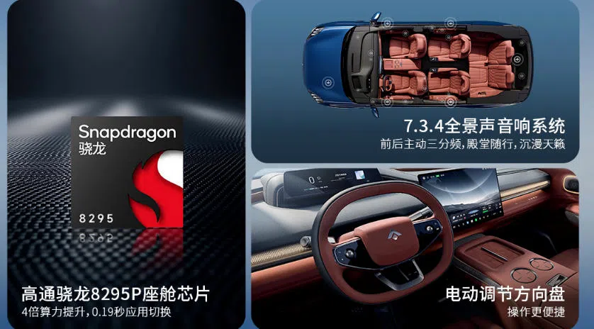 純電續航350km，26.98萬的昊鉑HL增程加入“圍剿”理想大軍