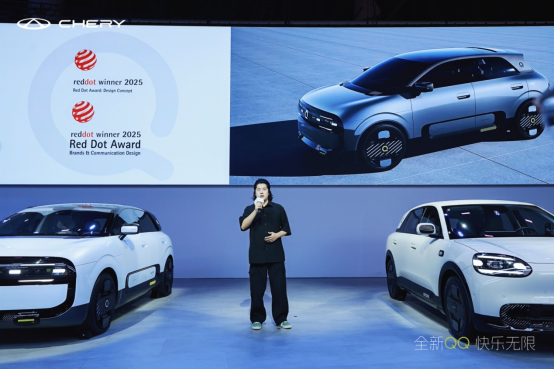  奇瑞汽車攜全新QQ雙子星亮相成都車展  向網友征集車型命名