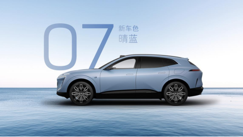 獨家冠名《非遺之城·寶藏季》2026款阿維塔07即將上市