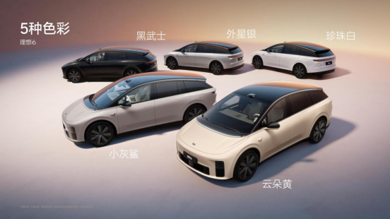 理想i6上市 全國統(tǒng)一零售價24.98萬元
