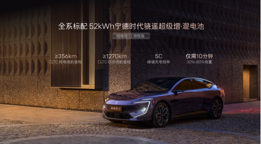 十項全新升級 阿維塔12 四激光版開啟預售