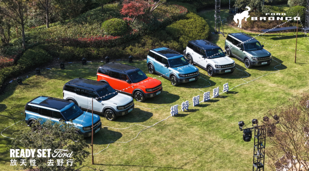陳曉波：福特智趣烈馬以“場(chǎng)景定義汽車”，開啟福特中國(guó)新篇章