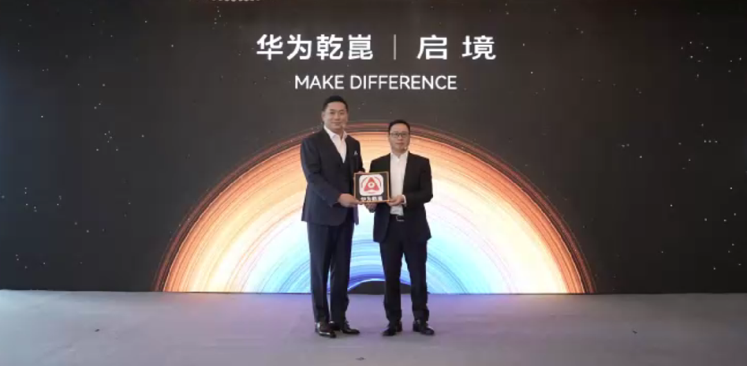華為親自操盤，啟境有望再造一個新廣汽