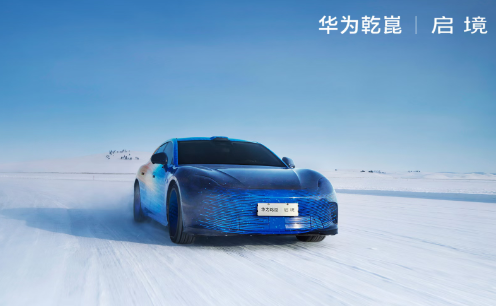 啟境今年將推兩款新車，首款車型預計6月上市