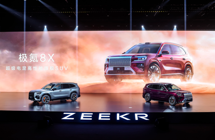 極氪 8X 開啟預售 37.68 萬元起 中國高端性能 SUV 直面 BBA 陣營