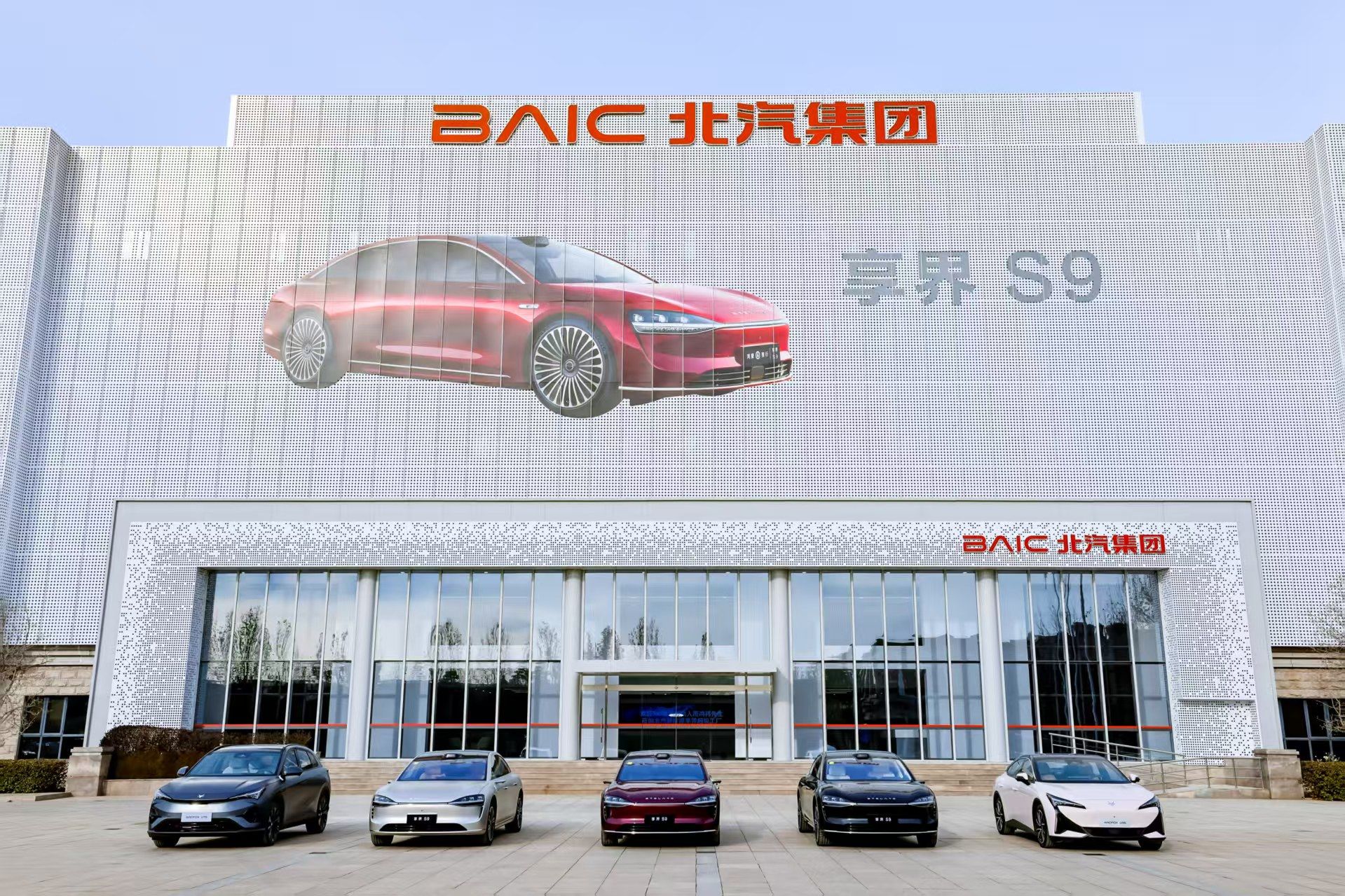 北汽新能源一季度交付同比增43.1% 享界躋身高端轎車(chē)市場(chǎng)前三