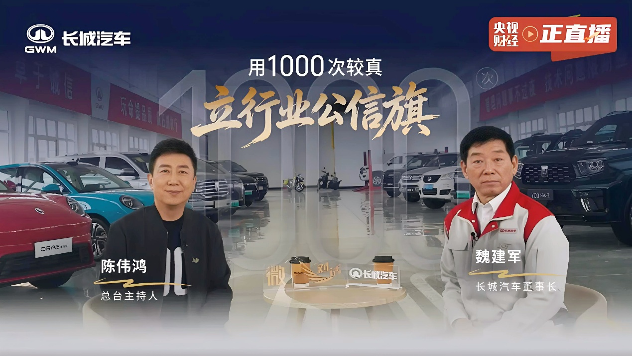 21 年千場評審，中國汽車需要 “長期主義” 公信