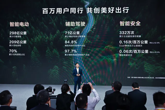 問界魔方技術平臺發布 高端 SUV 矩陣亮相并啟動新車交付