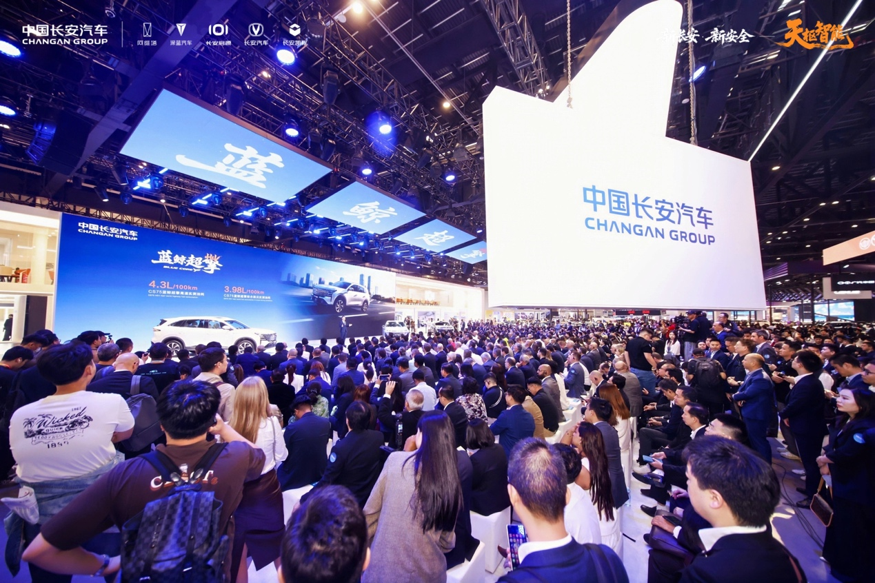 長安發布全球化新戰略 2030 年海外銷量瞄準 150 萬輛