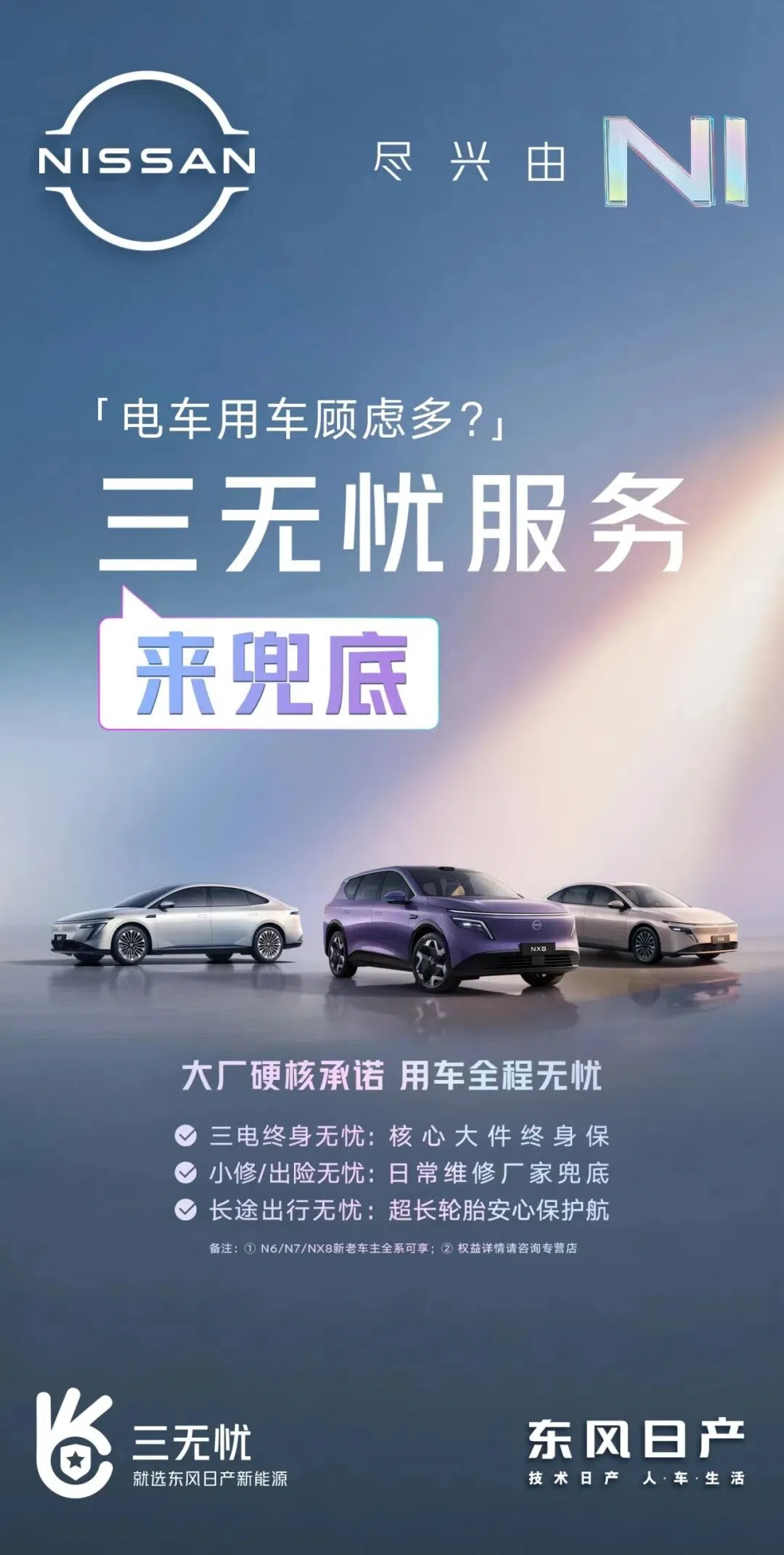 新能源車“養(yǎng)不起”的困局，被一家合資大廠“破了”
