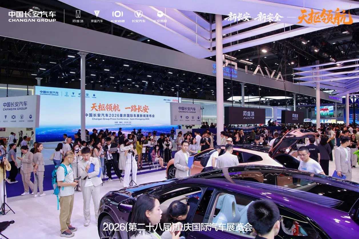重慶車展直擊：長安亮出天樞領航智駕系統
