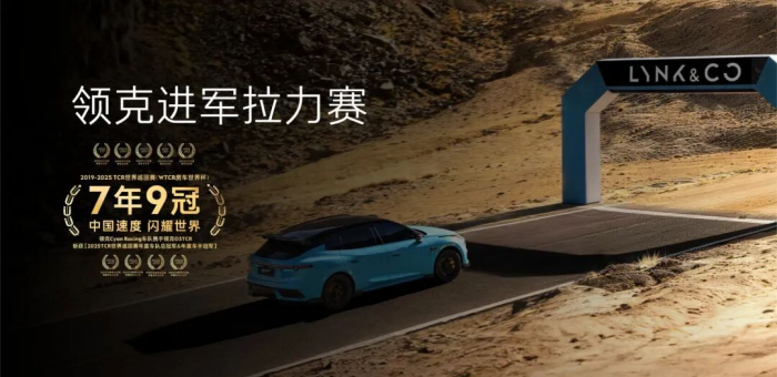 預售16.58萬起，領克07GT把“旅行車”玩成了性能鋼炮